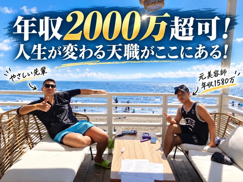株式会社アームズコーポレーションの求人・転職情報