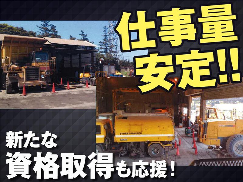 JFEスチール(株)　構内のアルバイト・バイト求人情報-03