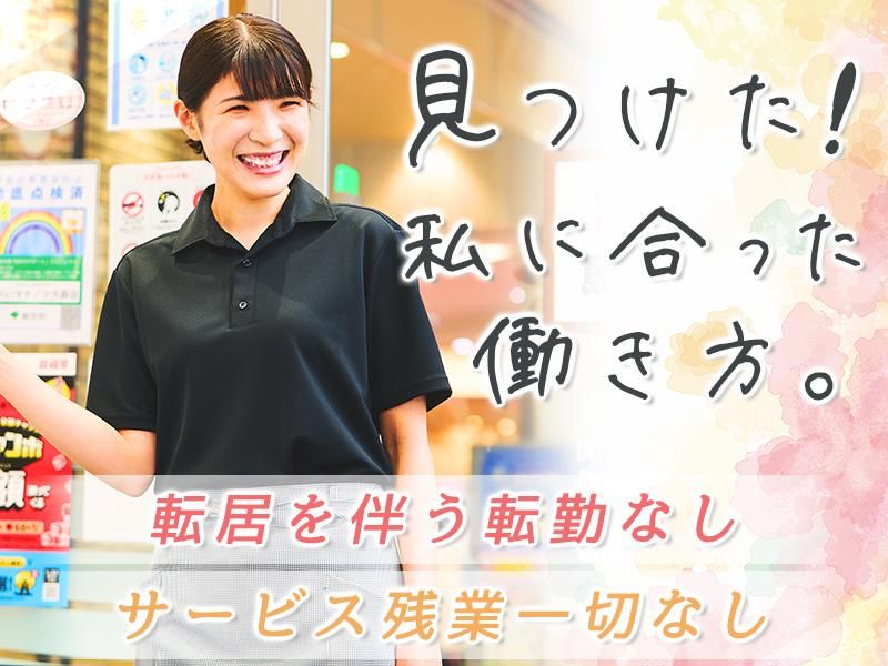 株式会社GenkiGlobalDiningConceptsの求人・転職情報