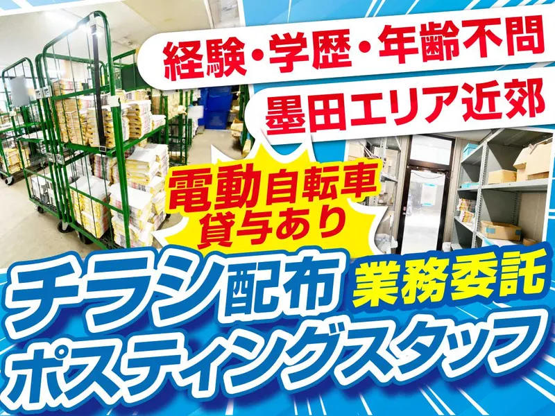 株式会社ゲンキの求人・転職情報