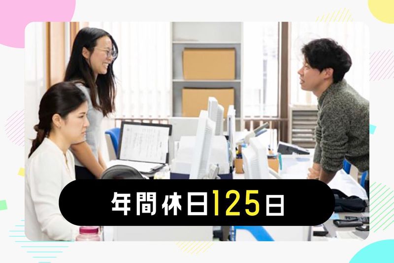 株式会社八清の求人・転職情報