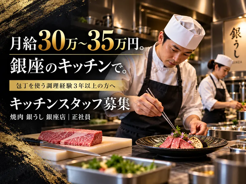 株式会社トップサイドの求人・転職情報