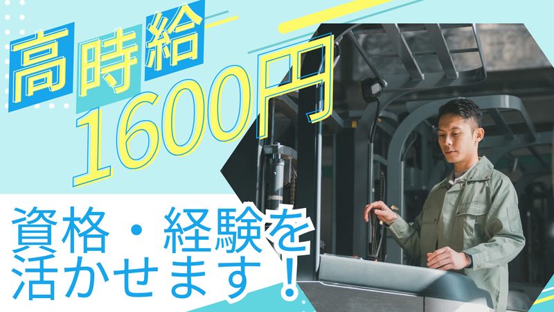 株式会社ブッキンブックス(勤務地:川口市弥平)