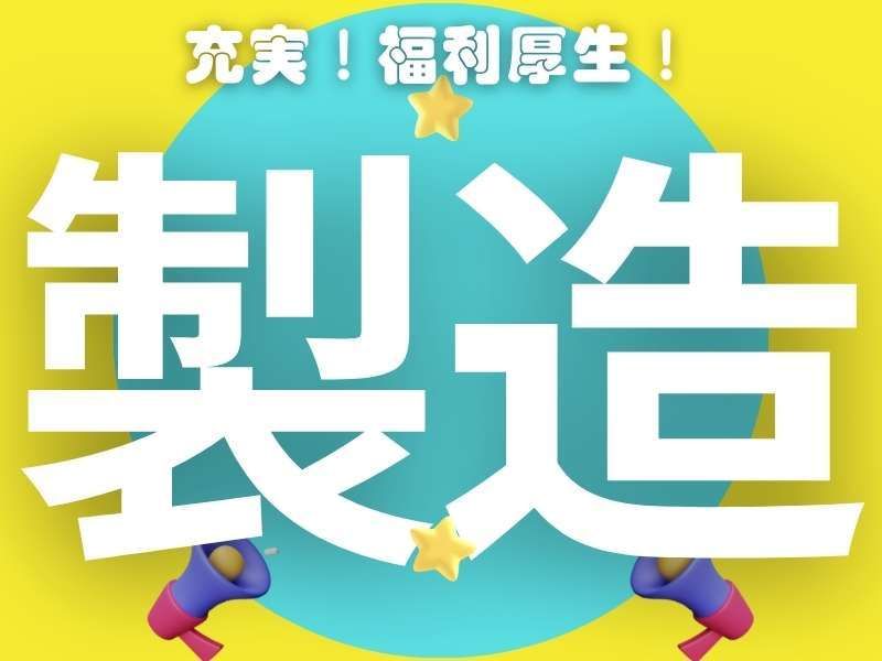 株式会社エイトビィの求人・転職情報