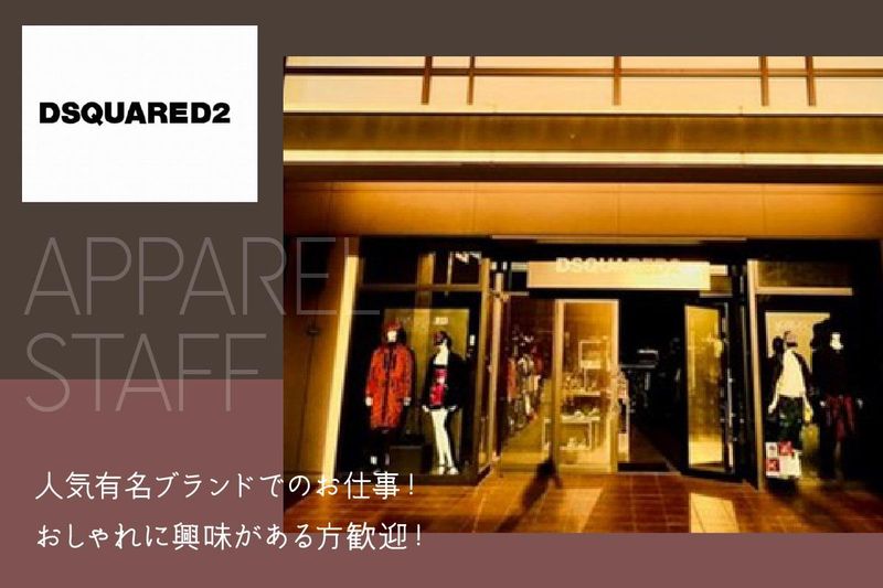 株式会社ミラーズの求人・転職情報