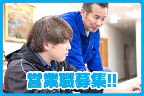 株式会社カネイチ(ja_jp)の求人・転職情報