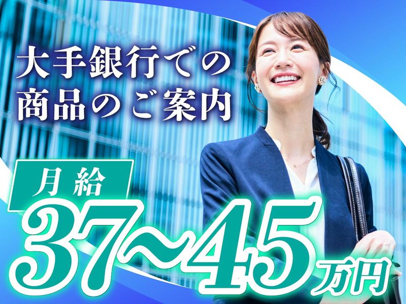 富士ソフトサービスビューロ株式会社の求人・転職情報