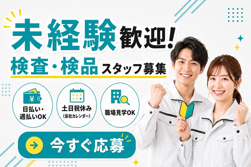 株式会社スキルプラザ