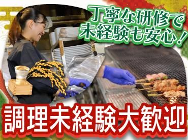 やちよ 仙台駅東口店のアルバイト・バイト求人情報-02