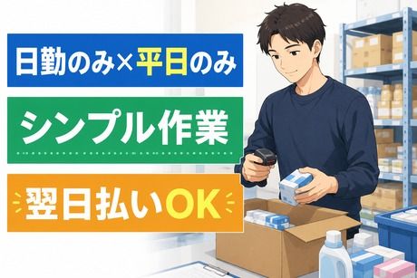 株式会社シーエムシー　神戸営業所のアルバイト・バイト求人情報-23