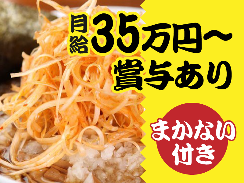 びんびんホールディングス合同会社の求人・転職情報