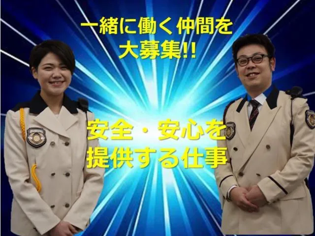 イオンディライトセキュリティ株式会社の求人・転職情報