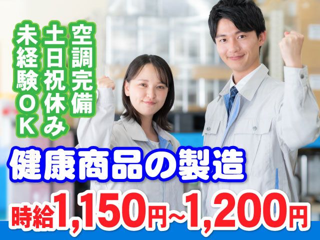 株式会社HReightのアルバイト・バイト求人情報-27