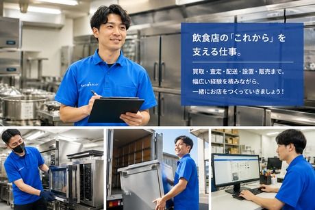 味噌は日本人の宝物株式会社の求人・転職情報