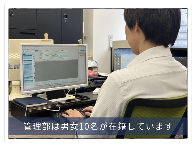 株式会社山上のアルバイト・バイト求人情報-03