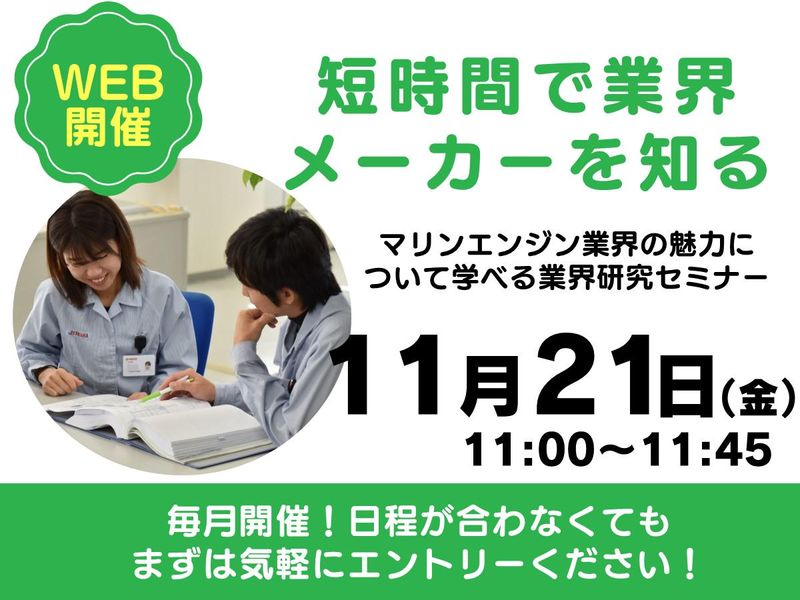 ヤマハ熊本プロダクツ株式会社