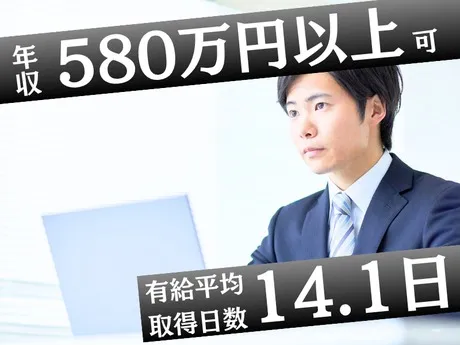 株式会社 d3 Lab.-0002の求人・転職情報