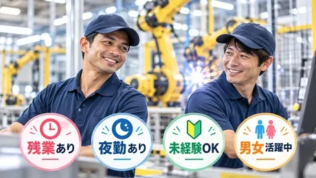 株式会社TEC群馬のアルバイト・バイト求人情報