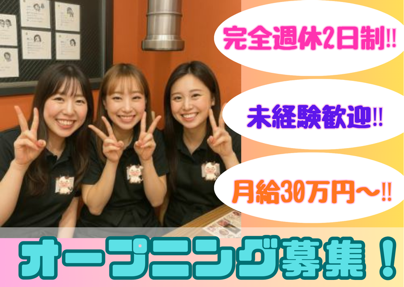 株式会社カチアリの求人・転職情報