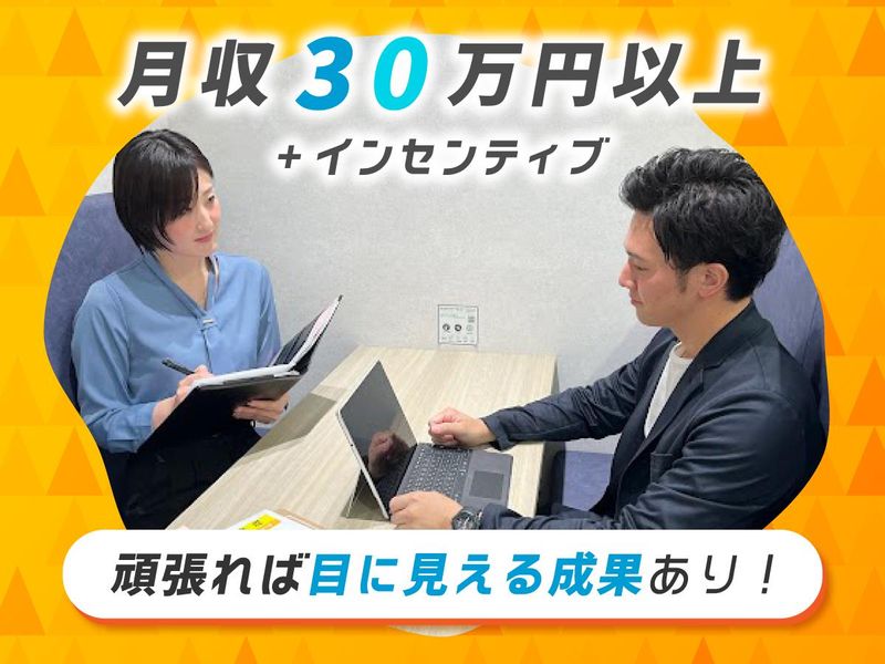 なのはなケア　ちば老人ホーム紹介センターのアルバイト・バイト求人情報-03