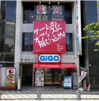 GiGO西葛西のアルバイト・バイト求人情報-10