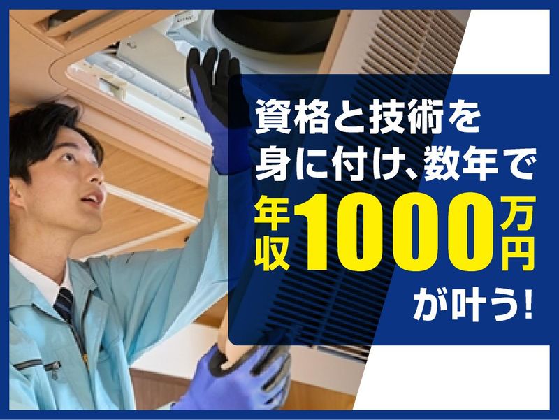 株式会社まる優の求人・転職情報