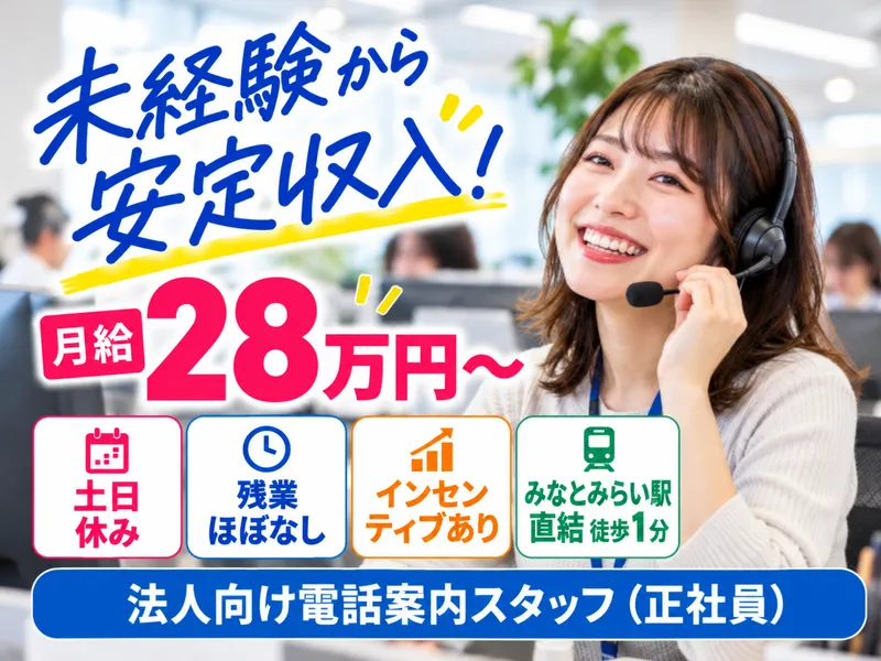 株式会社ドライブトライブの求人・転職情報