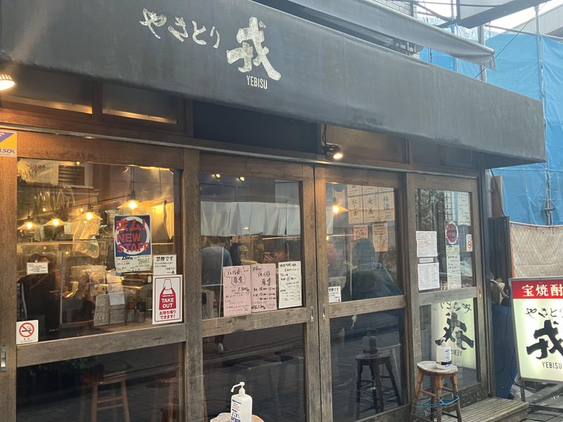 やきとり戎のアルバイト・バイト求人情報-05