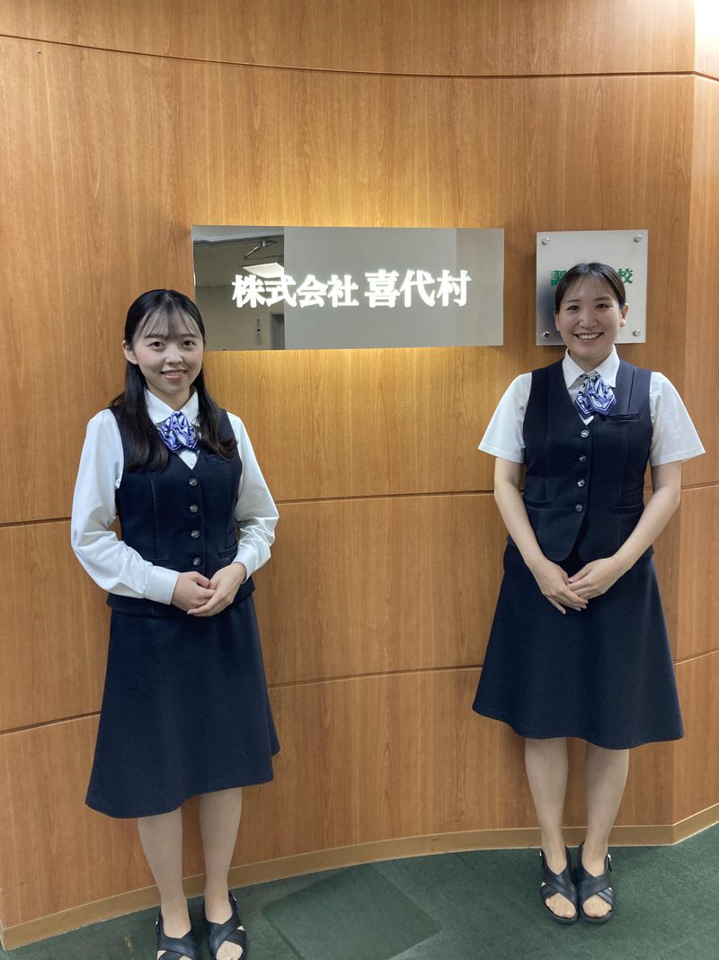 株式会社喜代村　本社のアルバイト・バイト求人情報-03