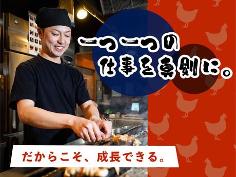 株式会社イーストンの求人・転職情報