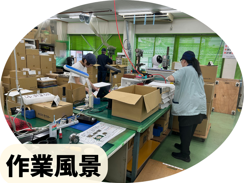 求人画像