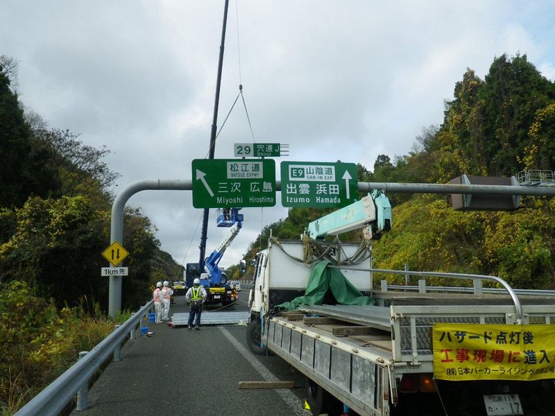 株式会社日本パーカーライジング広島工場　東京支店のアルバイト・バイト求人情報-02