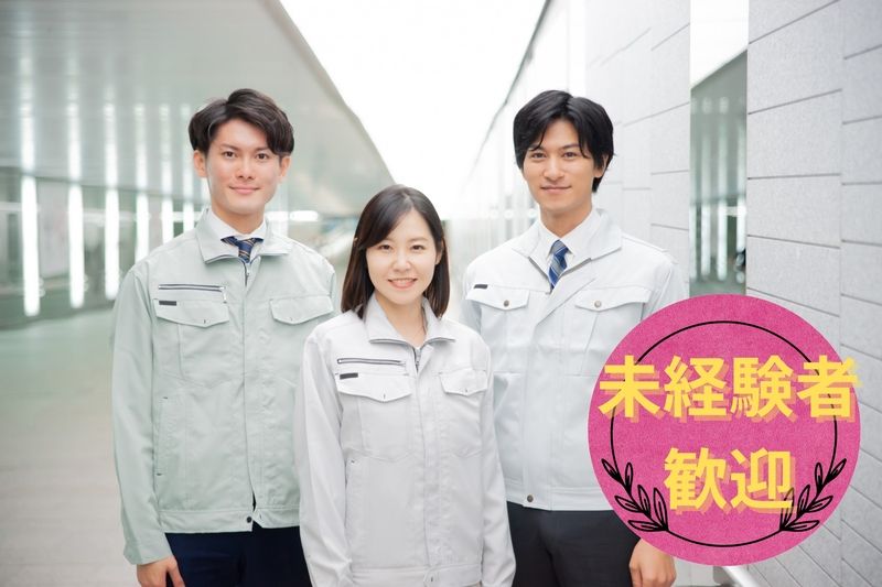 山陽鋳機工業株式会社のアルバイト・バイト求人情報-01