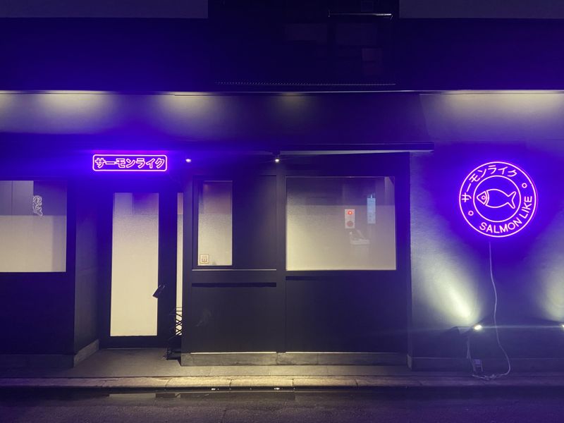 株式会社Espoir　サーモンライク姫路店のアルバイト・バイト求人情報-01