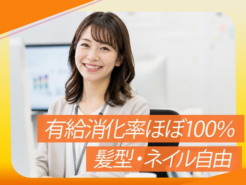 株式会社AuBeの求人・転職情報