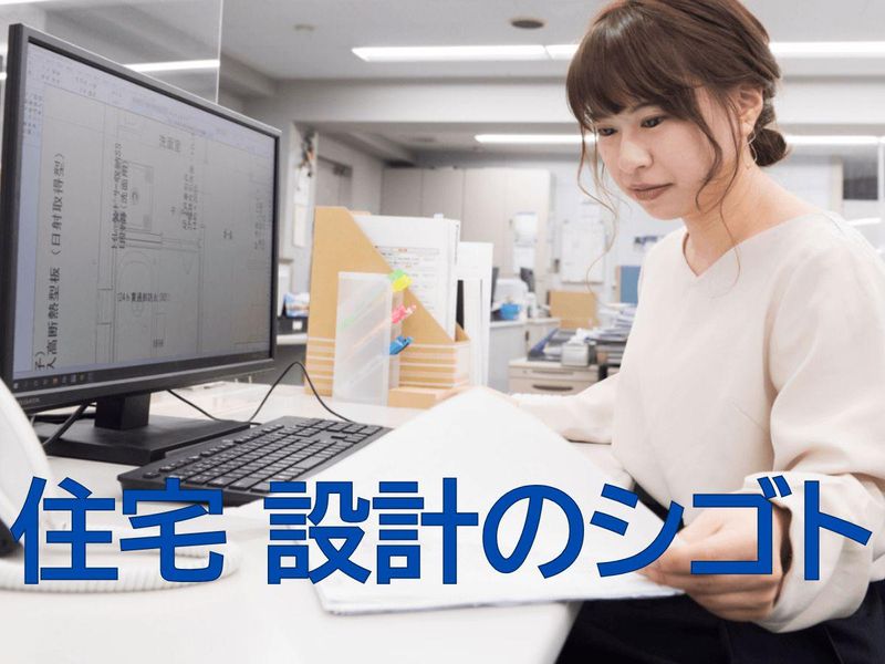 株式会社パナホーム兵庫