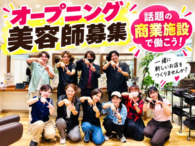 Grow-llenge　minanoba(ミナノバ)川口店のアルバイト・バイト求人情報-03