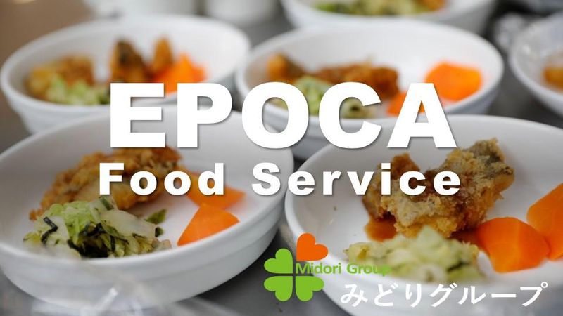 株式会社エポカフードサービスの求人・転職情報