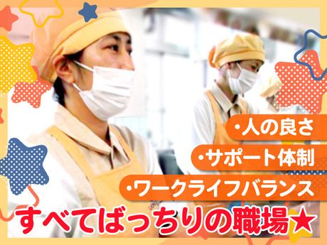 ウオクニ株式会社　宮崎営業所の求人・転職情報