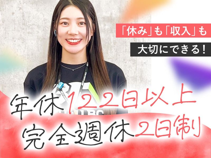 BCN高崎店(中部自動車販売株式会社)のアルバイト・バイト求人情報-19