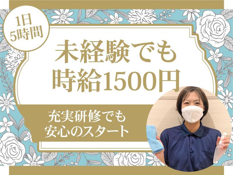 アマンダンブルー鎌倉/株式会社エムエムインターナショナルのアルバイト・バイト求人情報-02