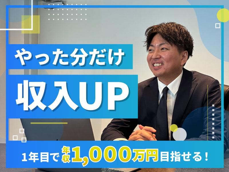アセットテクノロジー株式会社の求人・転職情報
