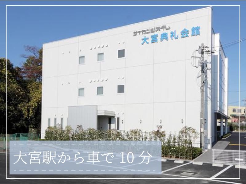 株式会社ベッセルのアルバイト・バイト求人情報-04