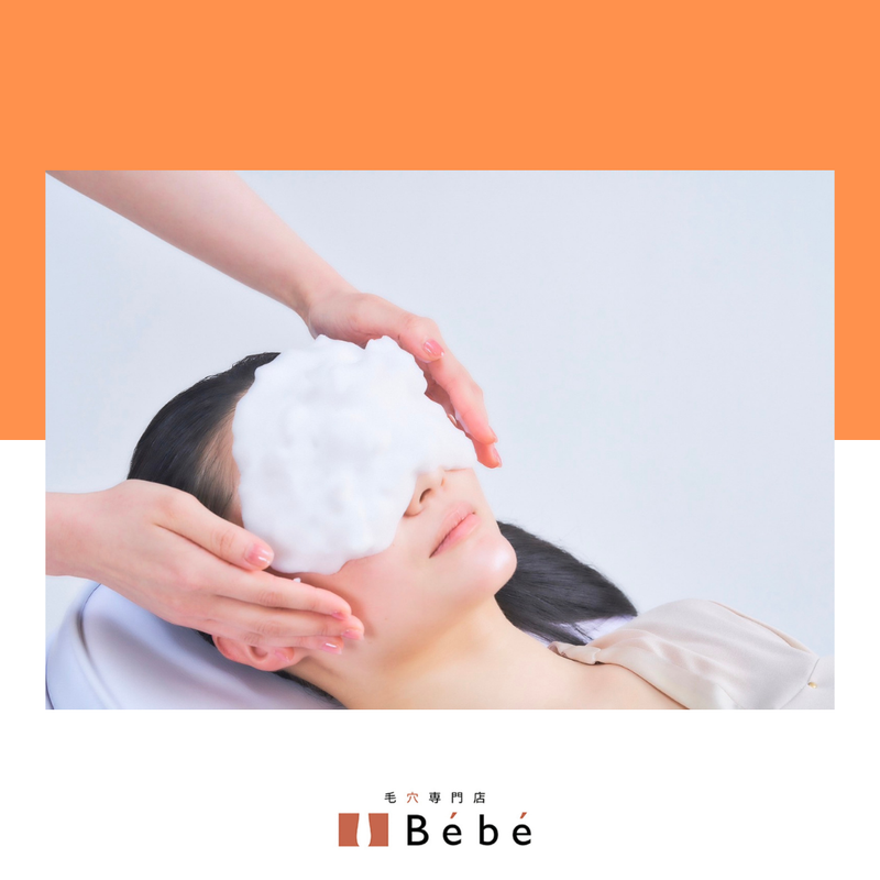 毛穴専門店Bébé丸岡店のアルバイト・バイト求人情報-03