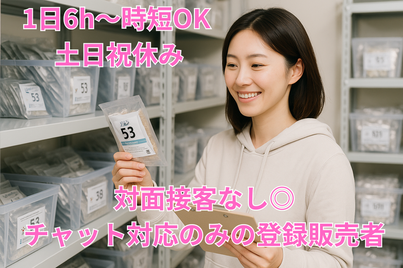 株式会社MARKSの求人・転職情報