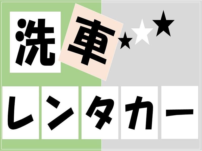 株式会社ジョブ九州のアルバイト・バイト求人情報-24