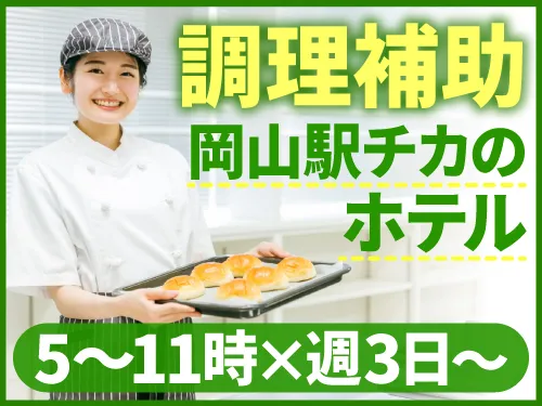 アールシースタッフ株式会社(RC STAFF Co.,Ltd)のアルバイト・バイト求人情報