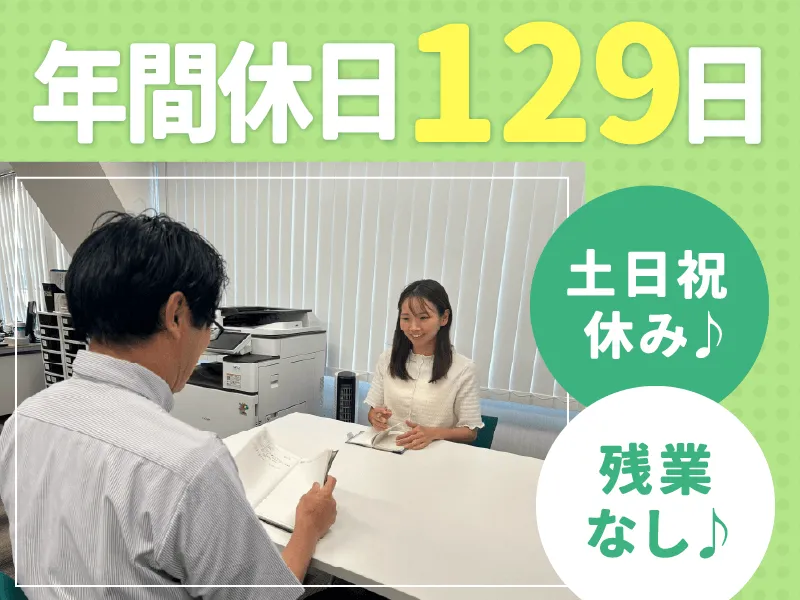 株式会社ディスクリートの求人・転職情報
