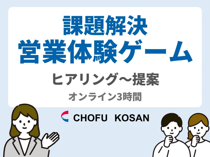 長府工産株式会社