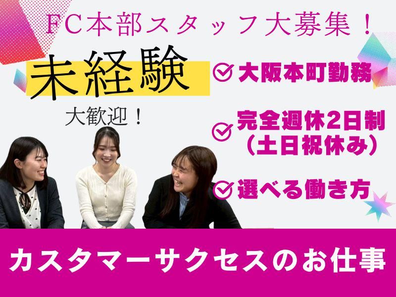 株式会社Ａxisの求人・転職情報